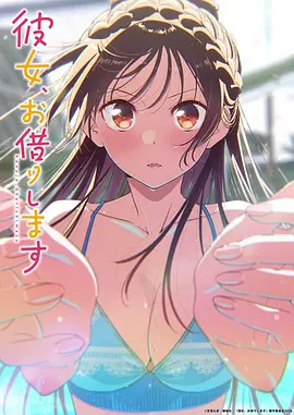 雪域传说